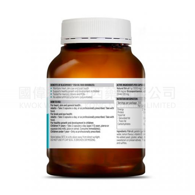 BLACKMORES - 無腥味魚油丸 1000mg 400粒 ⭐第二件半價⭐