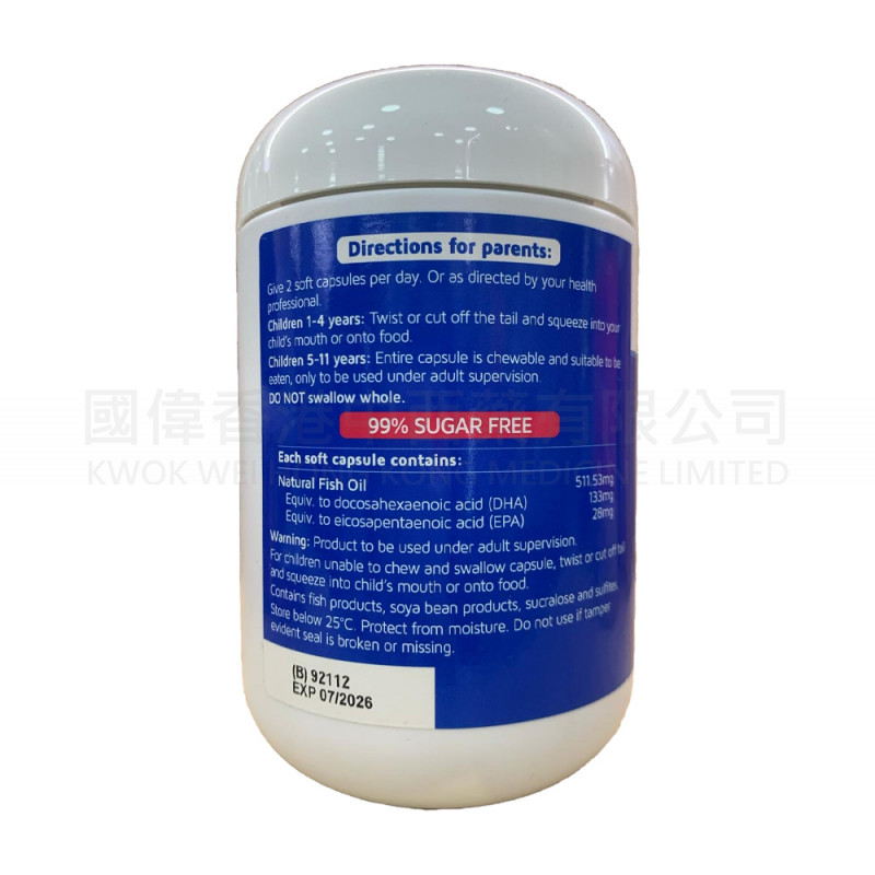 Nature's Way Kids Smart 兒童奧米加3 DHA魚油膠囊 (180粒) ⭐第二件半價⭐