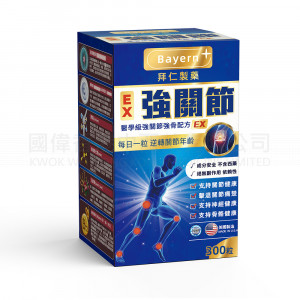 Bayern+ Bayern EX Strong Joints Medical-Grade Bone & Joint Formula (300 Tablets) 