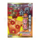 Kinmen Yi Tiao Gen Pain Relief Plaster 9.5x6.7cm (10 Patches) ⭐Buy 3 Get 1 Free⭐