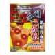 Kinmen Yi Tiao Gen Pain Relief Plaster 16x11.5cm (10 Patches) ⭐Buy 3 Get 1 Free⭐