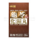 VITAI-QI扶正氣龜苓化濕丸 (30粒) ⭐買二送一⭐