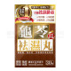 樂道龜苓袪濕丸 (30粒) ⭐買二送一⭐ 樂道龜苓袪濕丸 (30粒) ⭐買二送一⭐