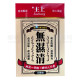 Jushang Dispel Dampness Pills (120 capsules) ⭐Buy 2 Get 1 Free⭐