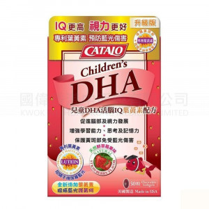 CATALO 家得路兒童DHA活腦IQ葉黃素配方 (50粒)