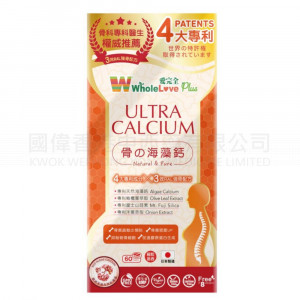 WholeLove Plus Ultra Calcium 骨の海藻鈣(60粒) WholeLove Plus Ultra Calcium 骨の海藻鈣(60粒)