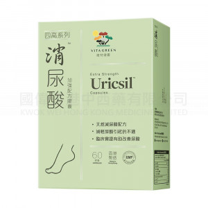 VITA GREEN - Uricsil Extra Strength - 60 Capsules (Original product)