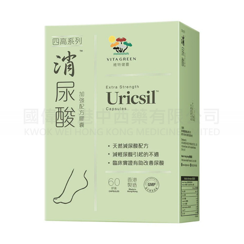 維特健靈 VITA GREEN - 消尿酸加強配方 60粒《原裝行貨》