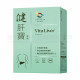 維特健靈 VITA GREEN - 健肝寶 40粒《原裝行貨》