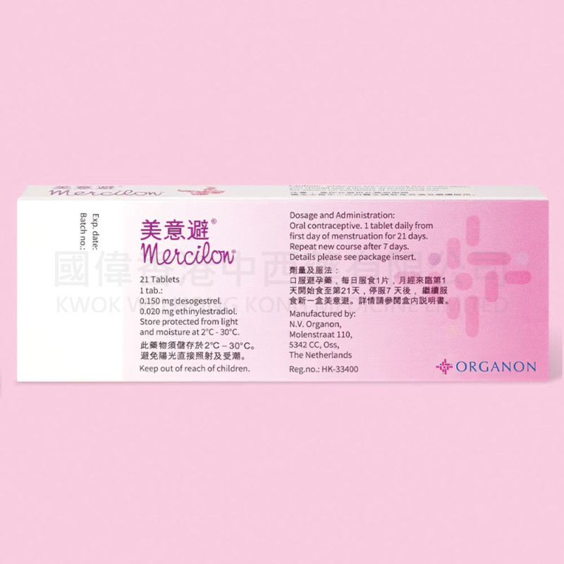 拜耳 BAYER 美意避 避孕藥 (21粒)