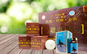 保健用品及維生素