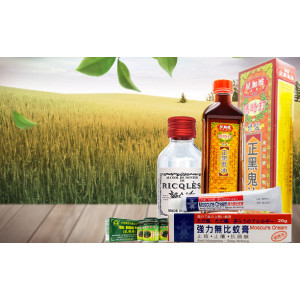 Medicine for external use