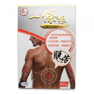 Lumbar disc hernia