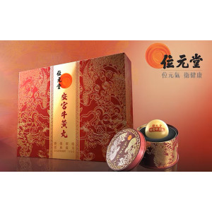 Chinese patent medicine