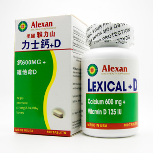 雅力山力士鈣+D (100粒) 雅力山力士鈣+D (100粒)