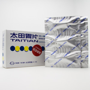 太田胃片 (45片)