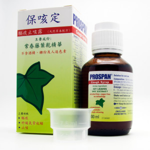 保咳定驅痰止咳露 (100ml)