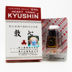 Kyushin 救心 (50粒)