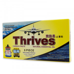 樂旅易止暈貼 (6片) 樂旅易止暈貼 (6片)