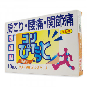日本消炎百痛貼 (10片) 日本消炎百痛貼 (10片)