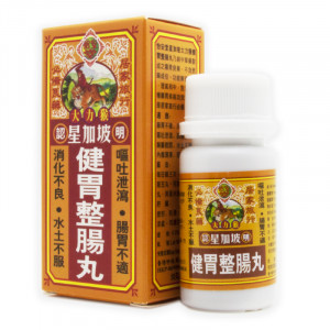 怡安堂大力猴健胃整腸丸 (50粒 X 12盒 ) 怡安堂大力猴健胃整腸丸 (50粒 X 12盒 )