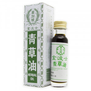 金波士 青草油 (20ml)