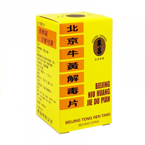 北京同仁堂 牛黃解毒片 50粒