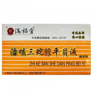 To clear the lungs and throat, resolve phlegm and relieve cough
