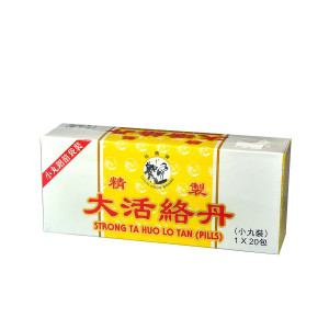 Relieve muscles and muscles, promote blood circulation, dredge collaterals and relieve pain