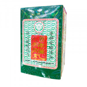 百草堂 養心補腦丸 100粒