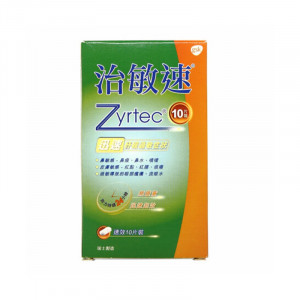 治敏速 10片 治敏速 10片