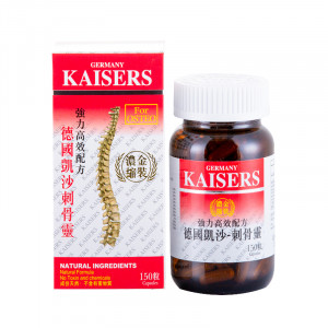 德國凱沙刺骨靈150’S