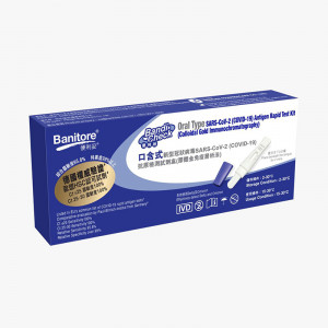 Rapid Antigen Tests