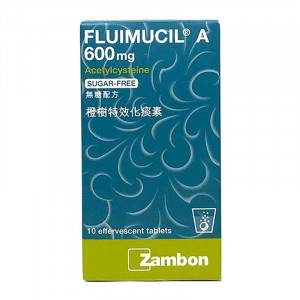 FLUIMUCIL 橙樹特效化痰素 600mg (10片裝) FLUIMUCIL 橙樹特效化痰素 600mg (10片裝)