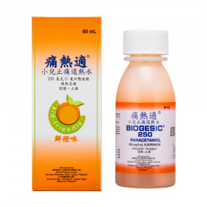 Biogesic 痛熱適 小兒止痛退熱水 250MG (鮮橙味) 60ML
