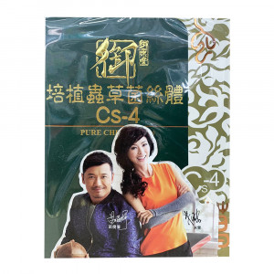 御藥堂 - 培植蟲草菌絲體Cs-4 (60粒) ⭐買三送一⭐ 御藥堂 - 培植蟲草菌絲體Cs-4 (60粒) ⭐買三送一⭐